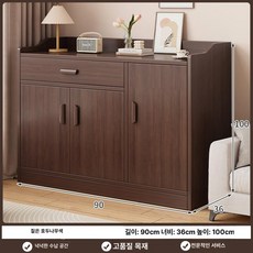 낮은이불장 원룸 수납 키작은 원목 작은, 가드레일 다크 월넛 90 cm