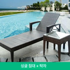 수영장 썬베드 비치의자 펜션 라운지 야외용 테라스, 싱글 침대+커피 테이블 B