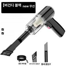 자동차 권총 차량용 가정용 무선청소기 휴대용 소형 겸용, 기본 모델명/품번, 초강력 68924W 터보 모터 699