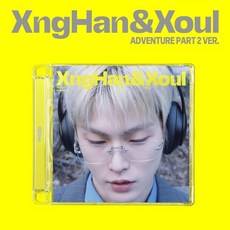 [CD] XngHan&Xoul (승한앤소울) - 미니앨범 1집 : Glow [Adventure Part 2 Ver.], 1CD