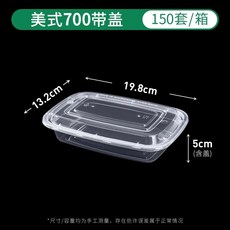 타원형 덮밥 용기 500mm 짜장면 반찬 도시락 죽용기 샐러드 블랙, AT. 투명 700ml