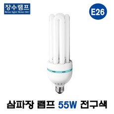 우리조명 삼파장 램프 전구 55W E26 전구색 (14580), 1개