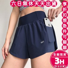 梨卡 女款高腰運動短褲 附手機口袋 瑜珈慢跑休閒適用