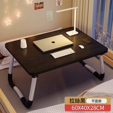 可摺疊牀上小桌子電腦桌學生宿舍上鋪學習桌家用臥室飄窗懶人書桌, 拉絲黑:60*40*28