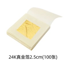 불상 붙이는 장식 5cm100장 장식 미술용 4k 시트, 1개