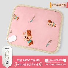 반려동물 전기매트 45x45cm 45cm 3단계 3단, 1개, 핑크 3단계 M