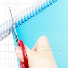 파워 셀프제본 바인더링 스프링제본, 블랙 10mm