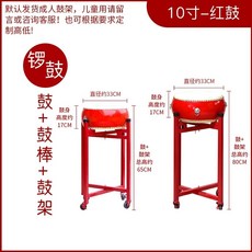 난타북 공연 축제 10인치 받침 소가죽 레드드럼+스틱스트랩 북채 용북 연습용 난타, 1개, AG. 10인치 레드 드럼 + 드럼스틱 + 성인용 드럼