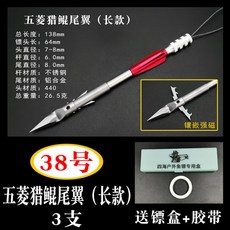 수중 낚시용품 스피 수중 스틱 더블포크 낚시 스피어건 낚시용 3수