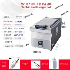 전기 겸용 찐빵 팬 생선 만두 찐빵기계, 22 단일 전기 스마트 디지털 타이머, 기본 색상