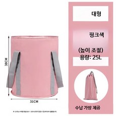 접이식 휴대용 물통 세면 대야 여행용 세면대 캠핑 설거지 다용도 물통, 1개, 높은 보온형 핑크