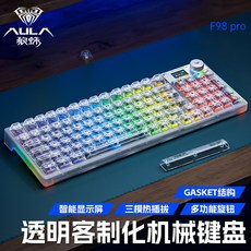 F98 타란튤라 투명RGB 투명캡 투명 개스킷 가스켓 퍼플축 가능, 없음, 없음, 2) F98 pro white  Ice Crystal