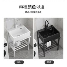 水槽石英石水槽洗衣池槽陽台落地式簡約黑色不鏽鋼支架洗手盆一體衛生間洗衣台盆, 默認發黑色，需要白色請留言