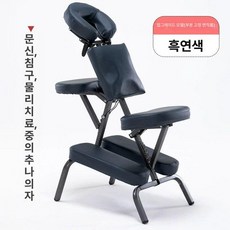 안마 마사지의자 타투 작업 숄더백 라일락퍼플 시술 베드, 그래파이트블루, 공식 표준 구성