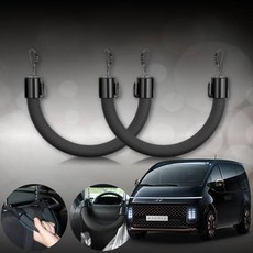 스타리아 3.5 L 모템 자동차 헤드레스트 안전손잡이 올블랙 2개 승하차보조 어르신 어린이 임산부용 흔들림방지
