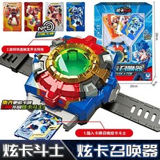 변신 로봇 경찰차 선물 토이캅, A. 눈부신 카드 소환사, 1개