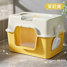 全封閉式超大號貓砂盆除臭防外濺貓屎盆紫外線殺菌貓廁所寵物用品, 1個, 如圖所示1011