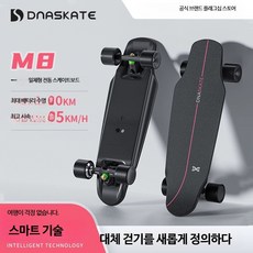 전동 입문용 카본 전동스케이트보드 4륜 리모컨 초보자용 듀얼드라이브, 1개, C_블랙 단일구동 기본 배터리8km, 단일 모델