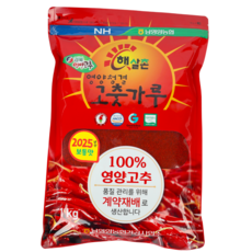 남영양농협 햇살촌 영양청결 고춧가루 보통맛, 1kg, 1개