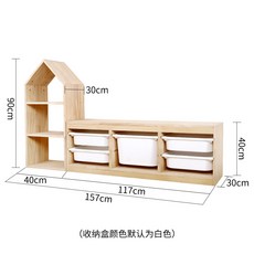 家用兒童書架房型玩具收納置物櫃 實木書架玩具收納架二閤一組閤櫃, 小房子中號+抽屜式橫款