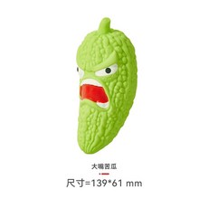 寵物乳膠發聲玩具 醜眼辣椒 磨牙潔齒耐咬解悶狗狗玩具 130*59mm, 1個, 大嘴苦瓜