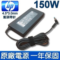 HP SR04XL SR03XL 副廠電池 TPN-Q193 Pavilion 15-CB 15-CX 15-DC 適用, 1個, 加購150W變壓器(非電池+變壓器)
