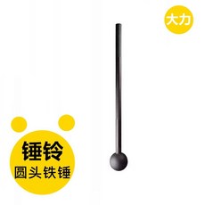 메이스벨 피트니스 크로스핏 전신운동 클럽벨 중량봉, 10KG, 1개