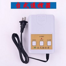 電動門控製器 道閘控製器 有軌伸縮門控製器 平移門控製器 通用, 1個, 臺控