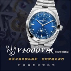 RX8手錶保護膜 AK系列 VC V4000V 適用於江詩丹頓 4000V 鍊帶版 41mm, 1個