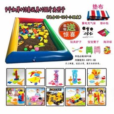 볼풀장플레이매트 대형 놀이매트 수영장 물놀이 놀이터, 모래풀 9개+장난감10세트+씨앗50kg, 1개