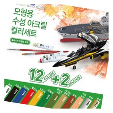 모형용 수성 아크릴 컬러세트 기본형 피규어페인트 비즈소품 비즈색칠소품