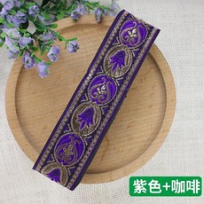 레이스 에스닉 스타일 3.5cm 넓은 6.5m 길이 컬러 원단 손 자수 커튼 섬유 Miao 의류 장식 레트로 리본, [01] 7.1Yard, 7, 1개