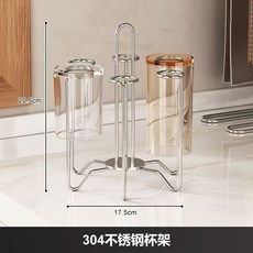 【開發票/統編】304不銹鋼杯架臺麵瀝水收納架家用茶幾倒掛架子玻璃杯茶杯置物架杯子架 水杯架 瀝水杯架 倒掛杯架 瀝水架 teddy6, 1個, 304不銹鋼杯架