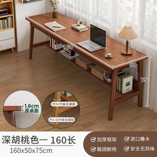 원목 사이드 창가 긴 책상 테이블 슬림형 컴퓨터 세트 홈바 작업대 의자 2인용 베란다, 20 [업그레이드 선반-두꺼운 테두리-굵은 책상다리], 1개