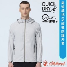 Wildland 荒野 男 涼感抗UV輕薄防護外套