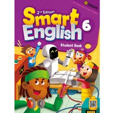 [스마트 잉글리쉬 최신개정판] Smart English 6 Student book [2E]