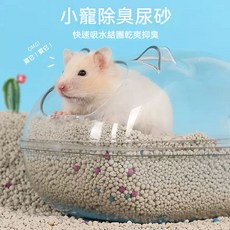 倉鼠陶瓷窩 倉鼠窩 倉鼠窩陶瓷 鼠窩 倉鼠躲避屋 陶瓷窩 倉鼠睡窩 倉鼠陶瓷屋 倉鼠陶瓷 倉鼠瓷窩 倉鼠用品, 1個, 陶瓷窩降溫沙50g