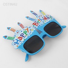 오스틴포유 생일 파티 안경 (블루) 생일파티용품