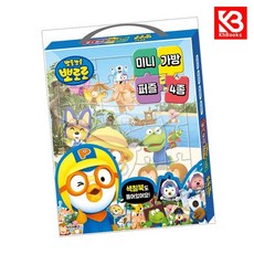 뽀로로 미니 가방 퍼즐 책 + 책갈피 [KHBOOKS]
