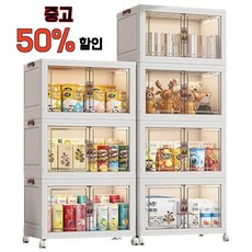 타오진 접이식 리빙박스 대용량 리빙박스 무설치 양문형 다용도 수납정리함, 4개, 투명흰색