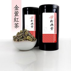 軒典堂 金萱紅茶 龍眼木炭焙茶, 1個, 150克