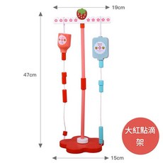 兒童醫療扮演套組 31件全能套餐 醫療遊戲玩具, 點滴架, 1個