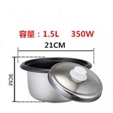 通用不粘鍋內膽 1.5升 350W, 1個, 飯鍋內膽+蓋子,350W 1.5升