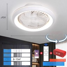 pick 작은방실링팬 저소음 환기 미니 조명 실링팬, 회전형 WZ-008 화이트 50cm 리모컨 A