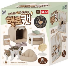 고양이 키우기놀이 미니어처 장난감세트 두뇌발달 3살여아 선물 어린이집