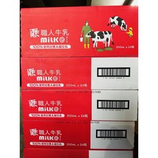 戀職人100%台灣A級生乳保久乳200ml x24入組-國產A級生乳，營養豐富，方便攜帶, 1個, 【戀職人】牛乳1箱24瓶