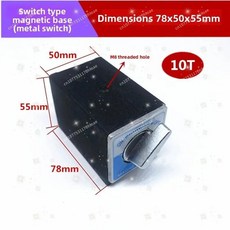 스위치형 강력 와이어 커팅 마그네틱 철제 테이블, 6. Metal switch 10T, A. 32mm
