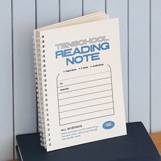 제오오스토어 독서기록장 독서노트 50권용 화이트 라이팅북 자기관리북 아이디어노트 가정기록소품