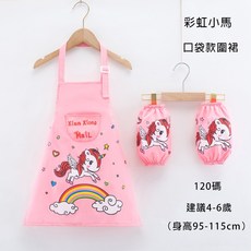 兒童畫畫衣 家事衣 防水衣 兒童圍裙 男童畫畫衣 女童繪畫衣 繪畫圍裙 反穿衣 防水衣 防髒衣 洗碗衣