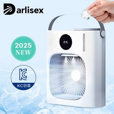 Darlisex 1초 쿨링 초절전 bldc 탁상용 써큘레이터 무소음 선풍기, CL-2508PRO